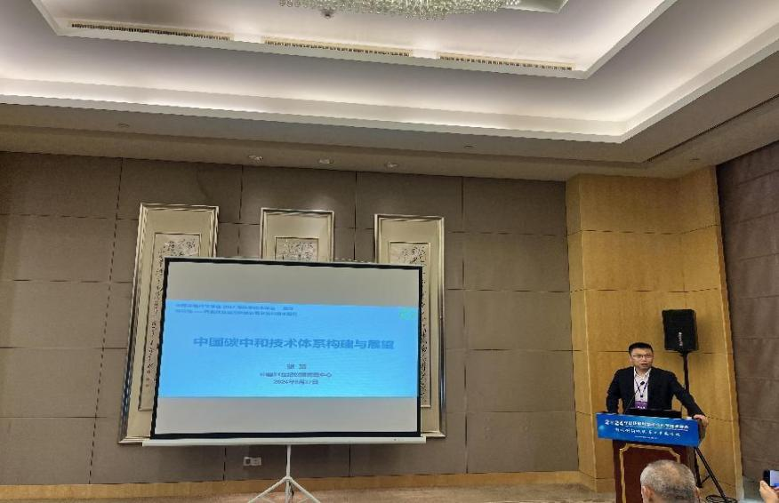 中國環境科學學會2024年學術年會能源與環境分會專題研討會順利召開